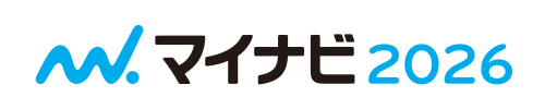 マイナビ2026エントリーはこちら